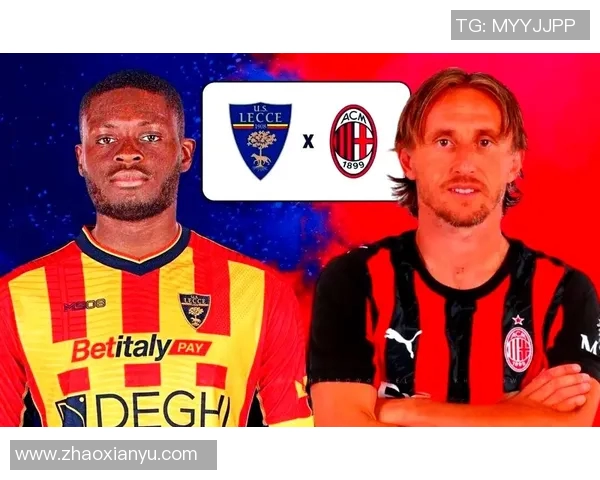 AC米兰与巴萨罗纳对决前瞻分析及战术解析