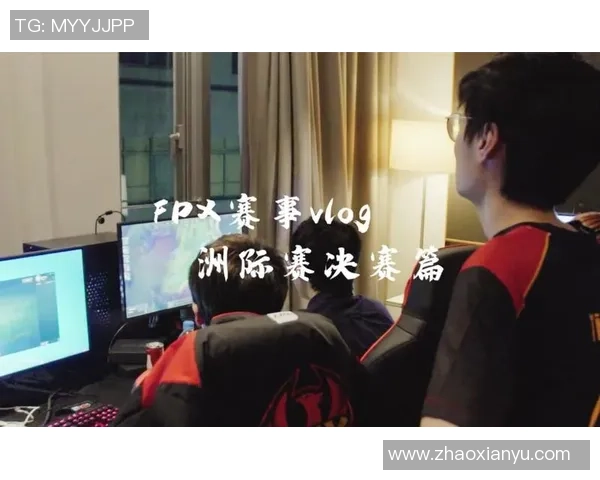 洲际赛分析：FPX展现出卓越的战术灵活性与应变能力